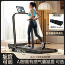 Home Treadmill Desk Walking Pad With Bluetooth Smart Speaker