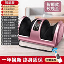 Fully Automatic Leg Calf Foot Massager Kneading Machine For Calf Muscle And Foot Sole Relaxation