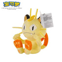 POKEMON Plush Toy Gengar Pikachu Charizard Cute Kawaii Dolls