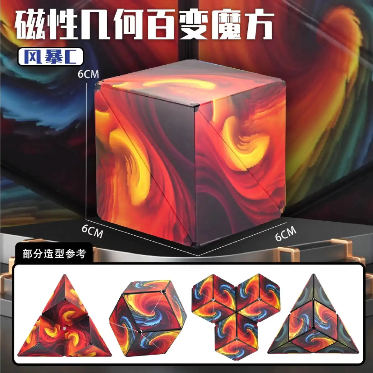 Focus Boost Magnetic Cube Toy for Kids — product view 17