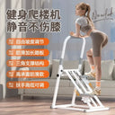 Multi Function Stair Climber For Home Gym Indoor Cardio Full Body