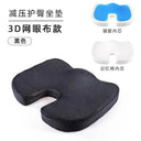 Cooling Gel Seat Cushion For Desk Use