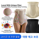 Ice Silk Lumbar Pad Ion Fiber Women Tummy Control Underwear