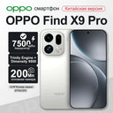 OPPO Find X9 Pro Smartphone - 7500mAh Battery