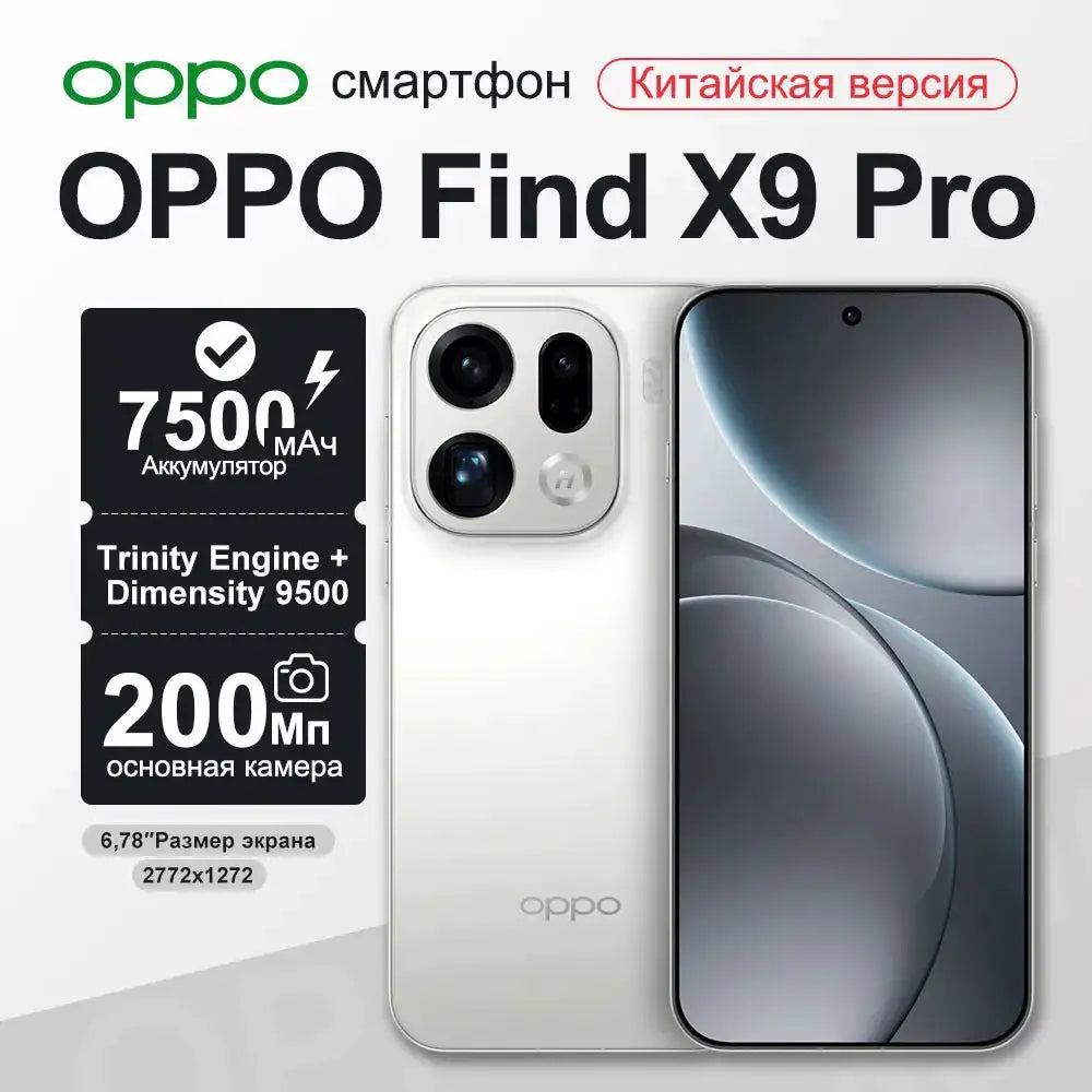 OPPO Find Pro Smartphone - Battery — product view 8