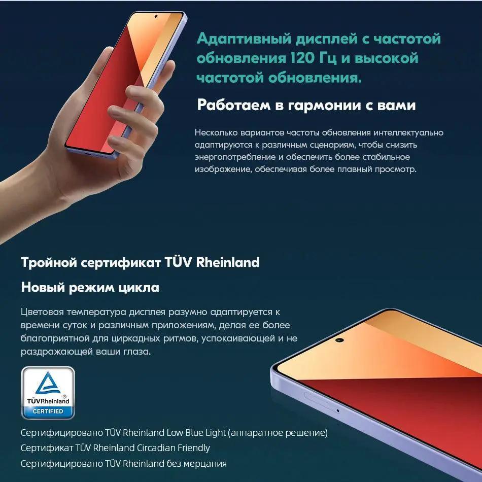 Redmi Note 13 Pro Global Version 4G Smartphone Premiere