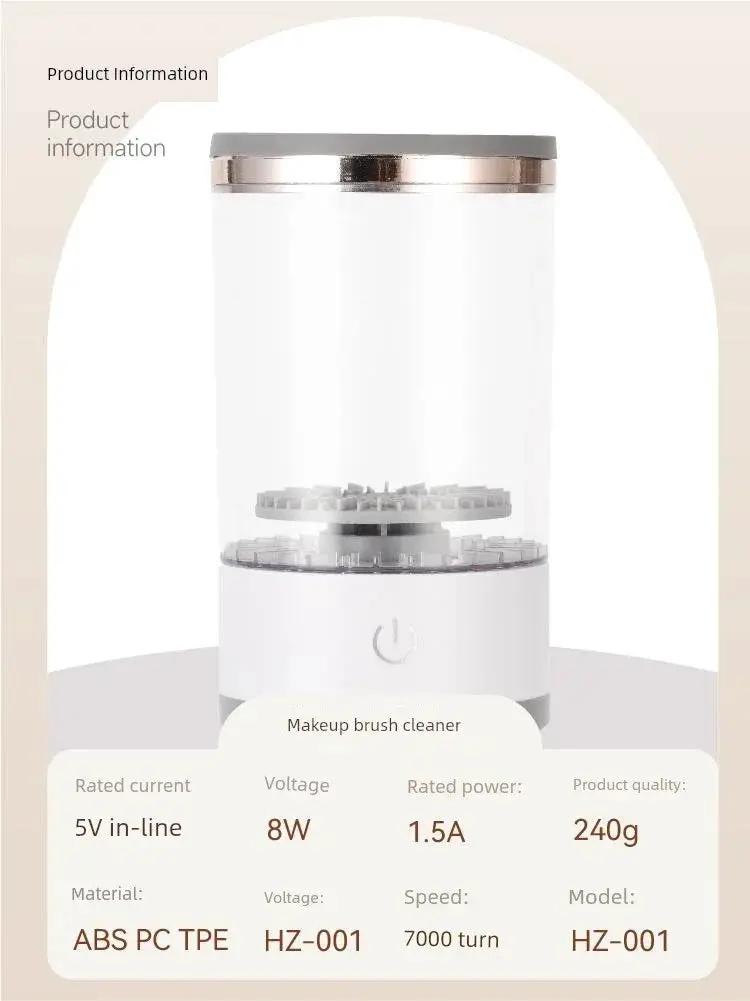 Lades Quick Dry Makeup Brush Cleaner Machine Device - OurLum.com
