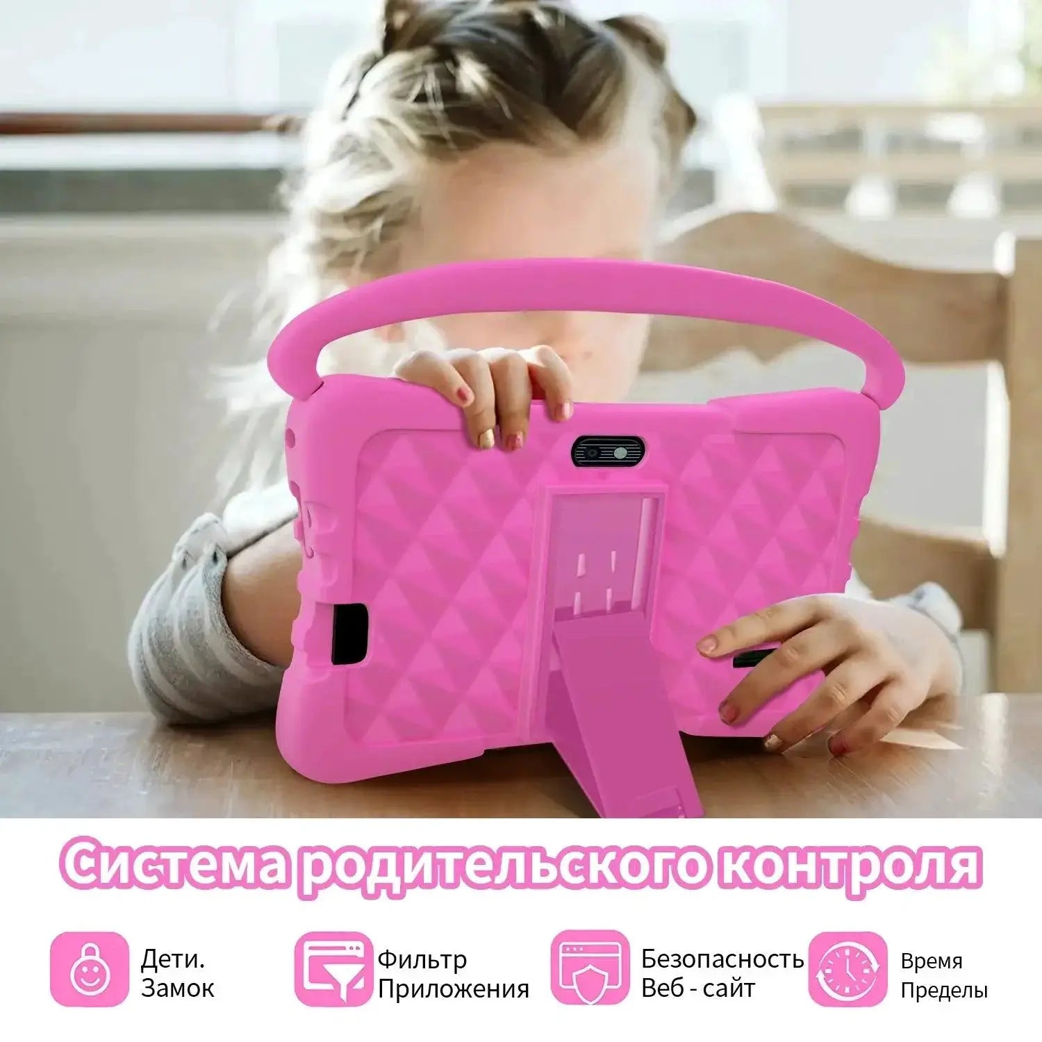 7 Inch Android 11 Kids Tablet With Dual Cameras And WiFi 6