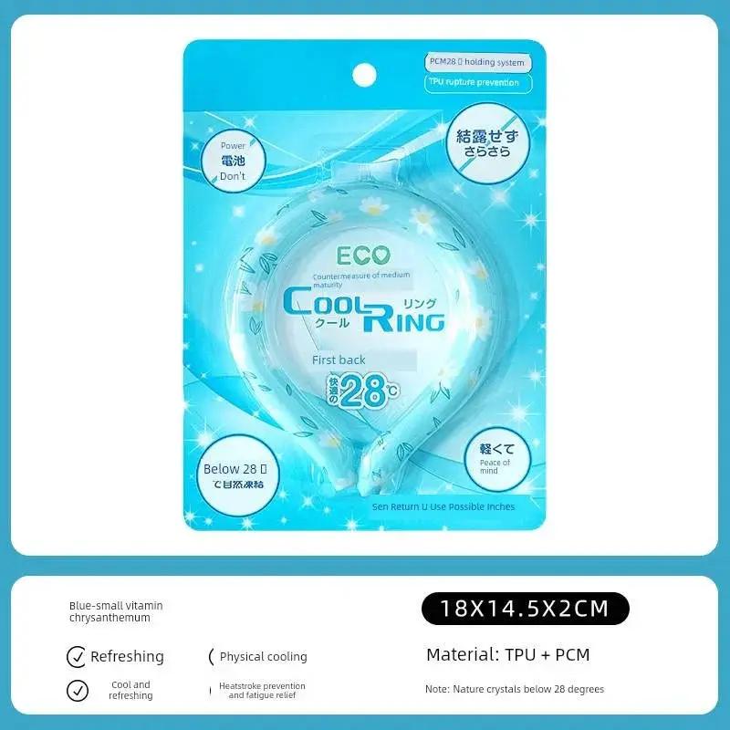Cooling Neck Ring For Summer Heat Stroke Outdoor Gear