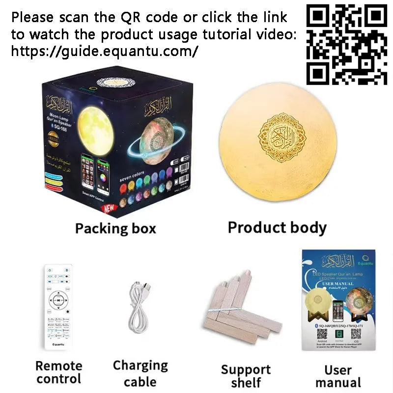 Quran Speaker Daily Listening