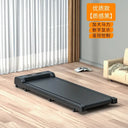 Mini Treadmill For Home Use Remote Control Space Saver Motorized