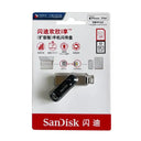 SanDisk iXpand Drive - Secure Lightning Backup