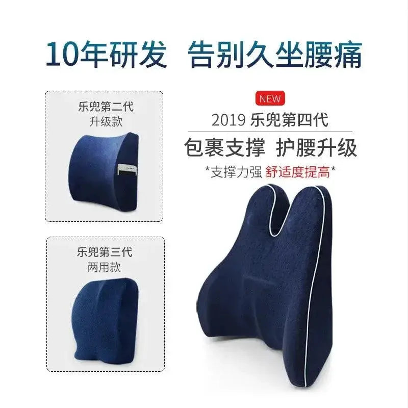 Memory Foam Lumbar Support Pillow For Back Pain Relief