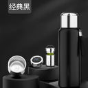 Stainless Steel Smart Vacuum Cup Tea Water Separation Bottle Temperature Display
