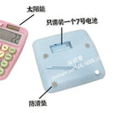 Dependable Solar Calculator for Students