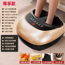 Automatic Kneading Foot and Calf Massager, Meridian Dredging Massage Device