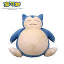 Pokemon Plush Toy Gengar Pikachu Charizard Cute Dolls Set