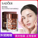 Face Hydration Retinol Capsule Cream