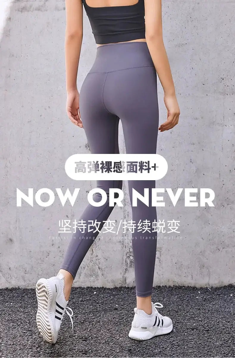 Tummy Control Yoga Leggings for Women — product view 11