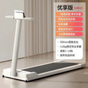 Foldable Treadmill Home Gym Ultra Quiet Bluetooth Space Saving