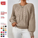 Ribbed Long Sleeve Commuter Sweater
