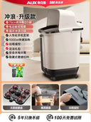 Over Knee Deep Constant Temp Massage Foot Bath Tub