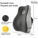 Orthopedic Memory Foam Seat Cushion Pain Relief Massage