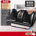 Leg massager calf muscle automatic kneading foot massage machine soles of the feet meridian dredging foot massage instrument