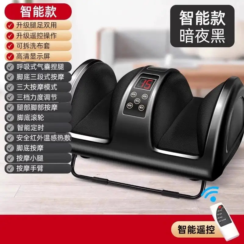 Leg massager calf muscle automatic kneading foot massage machine soles of the feet meridian dredging foot massage instrument