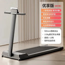 Foldable Treadmill Home Gym Ultra Quiet Bluetooth Space Saving