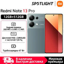 Pro Photo Smartphone for Global Travel