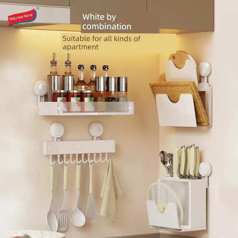 Taili Sucker Wall Hanging Storage Seasoning Organizer