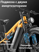 Premium 2000W Off Road Electric Bike