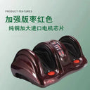 Household Automatic Kneading Foot & Leg Massager Massage Machine
