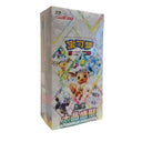 Pokemon Radiant Treasures Booster Box