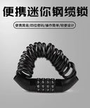 Portable 4-Digit Steel Cable Lock for Bicycle Security