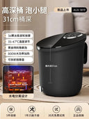 Electric massage and heating foot bath basin for foot bath basin for household fully automatic constant temperature foot bath