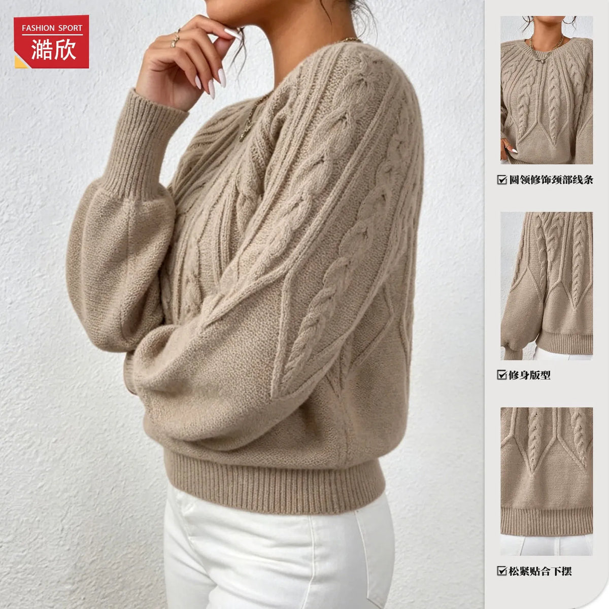 Ribbed Long Sleeve Commuter Sweater