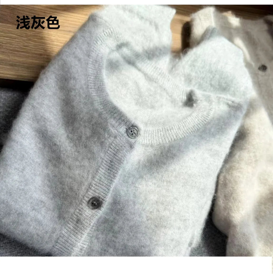 Knitted Wool Knit Cardigan