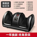 Fully Automatic Leg Calf Foot Massager Kneading Machine For Calf Muscle And Foot Sole Relaxation