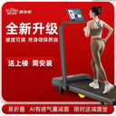 Ultra Lightweight Portable Walking Pad Treadmill Home Fitness