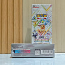 Pokemon Radiant Treasures Booster Box