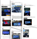 Smart Dash Cam for Drivers Safer Driving