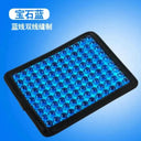 Relief Gel Seat Cushion For Sciatica
