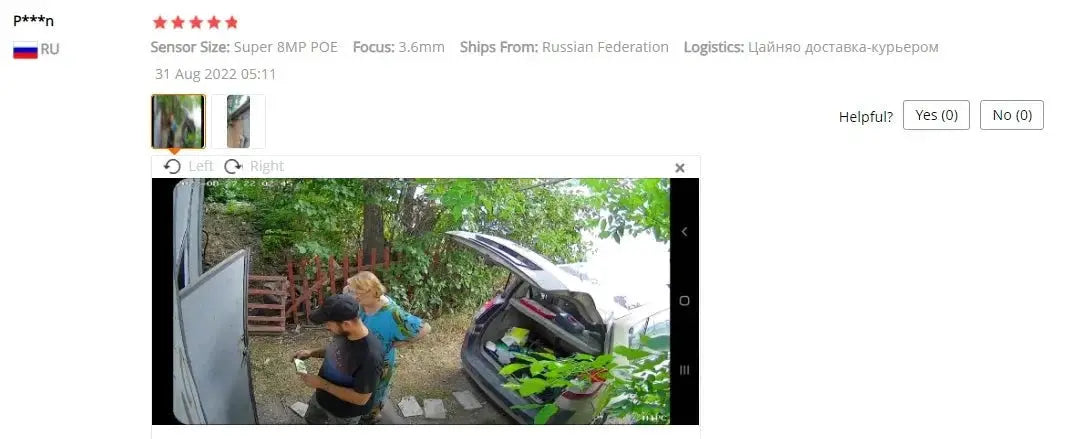 Outdoor Security Camera for Edition AA — product view 15