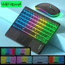 RGB Backlit Bluetooth Touchpad Keyboard for Pad 7 Colors