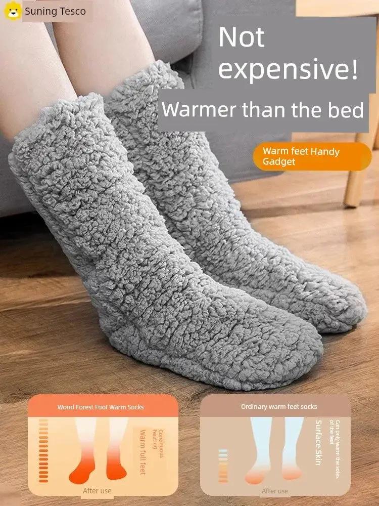 Fantastic Foot Warmer Appliance For Women Cozy 1851