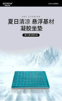 Ergonomic Seat Cushion for Tailbone Pain