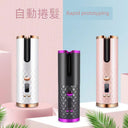 Men and Women Neutral Wireless Charging Hair Curler Device