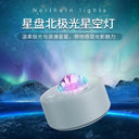 Galaxy Projector: Northern Lights Starry Sky Light Display